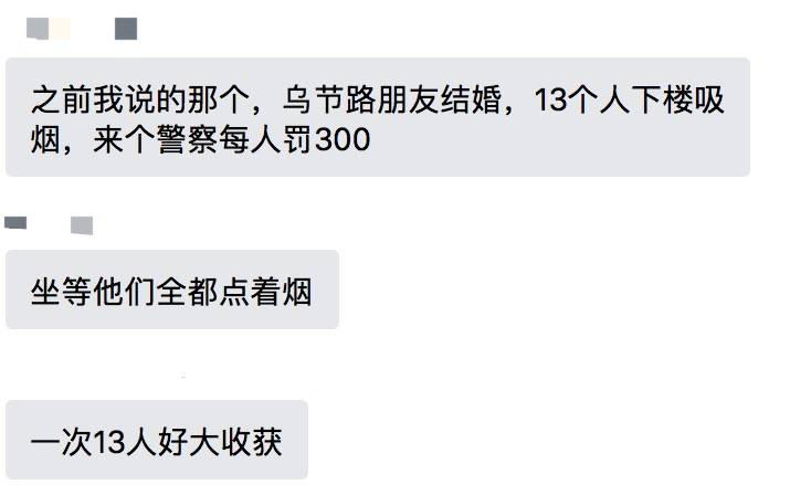 四人在新加坡餵野豬犯法,共被罰1萬新幣!這些罰款規定太多人踩雷