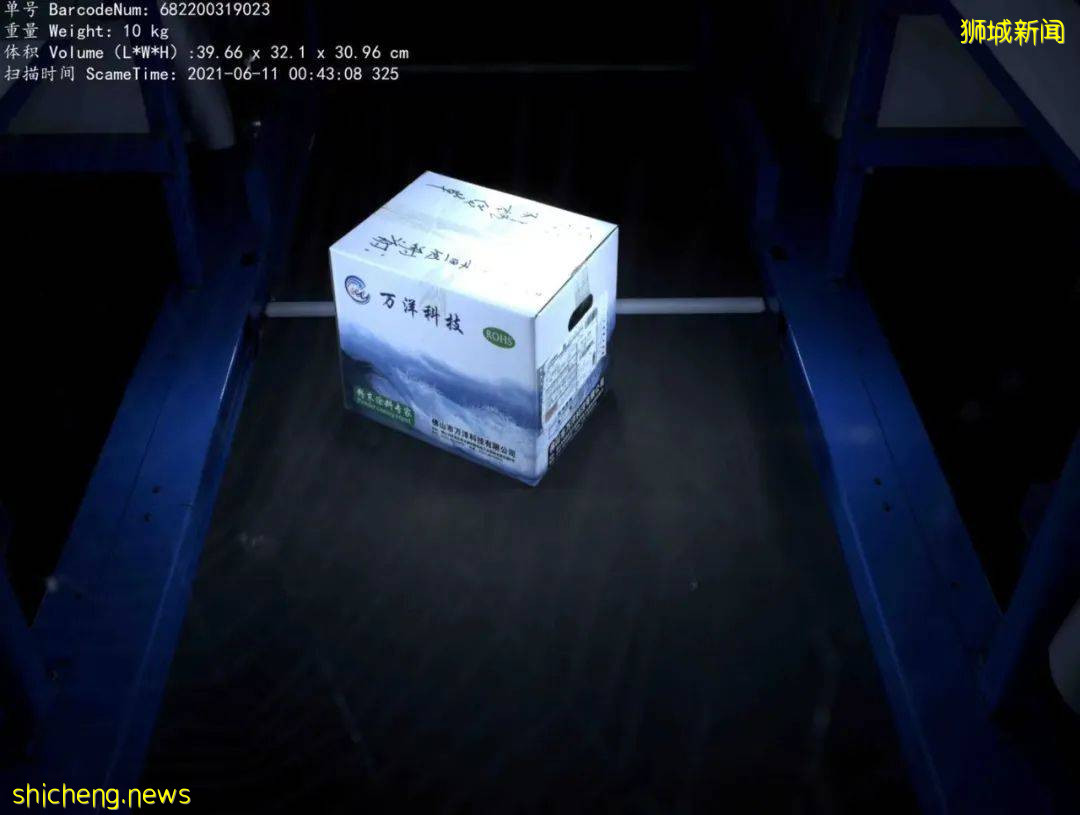 618 降价 中国到新加坡海运拼团低至 3.5人民币每公斤