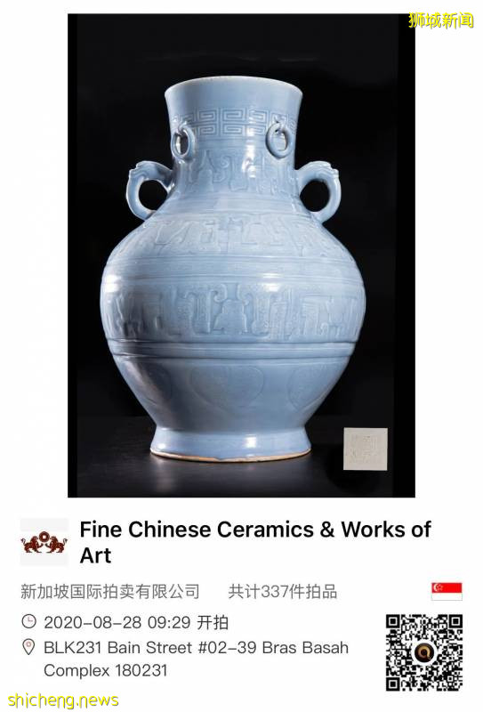 新加坡国际拍卖品珍雅趣专场，来源有序、即将举槌