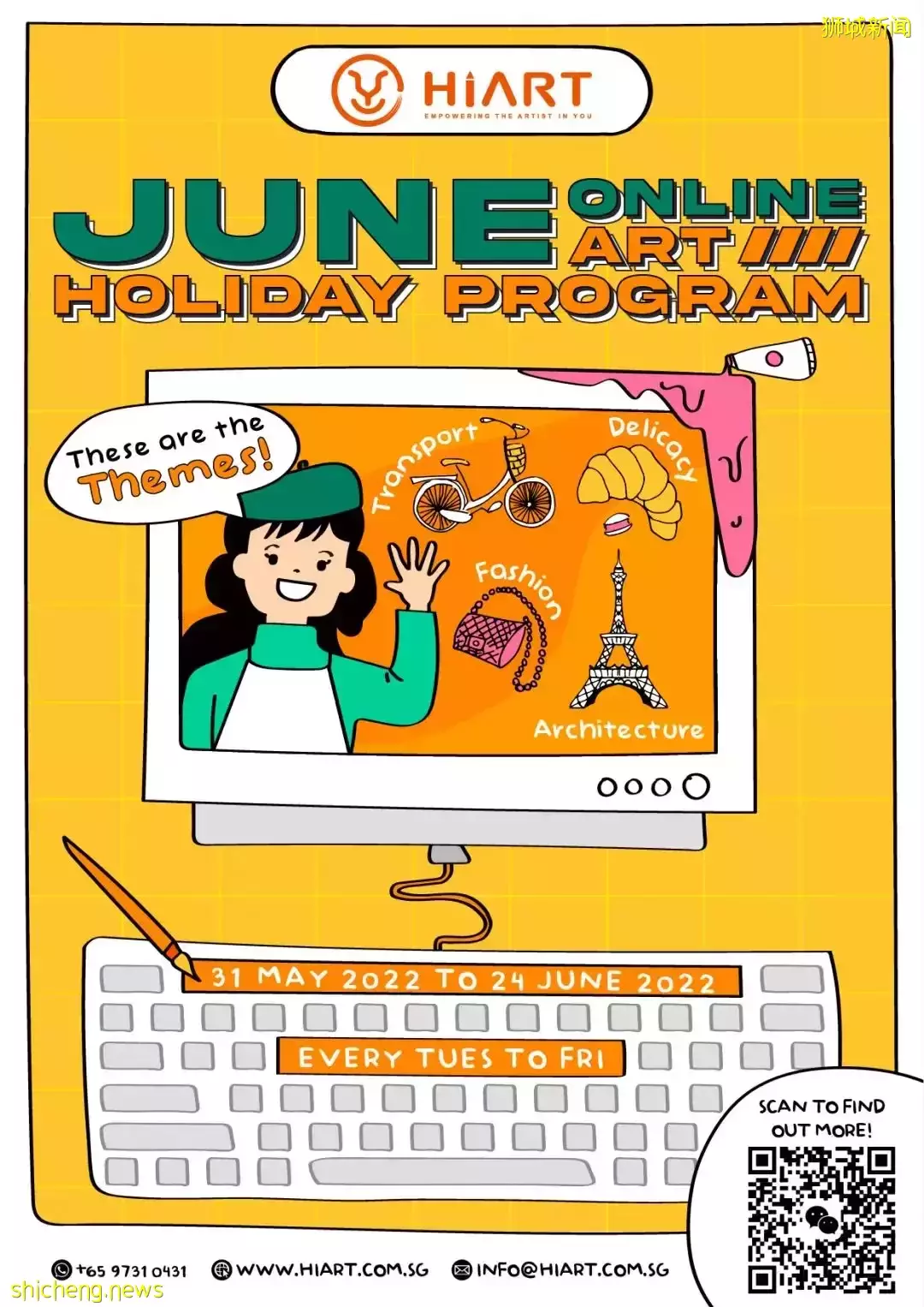 僅$99!做猩猩助養員、近距離寫生,在新加坡竟然有這麽有意義的假期營