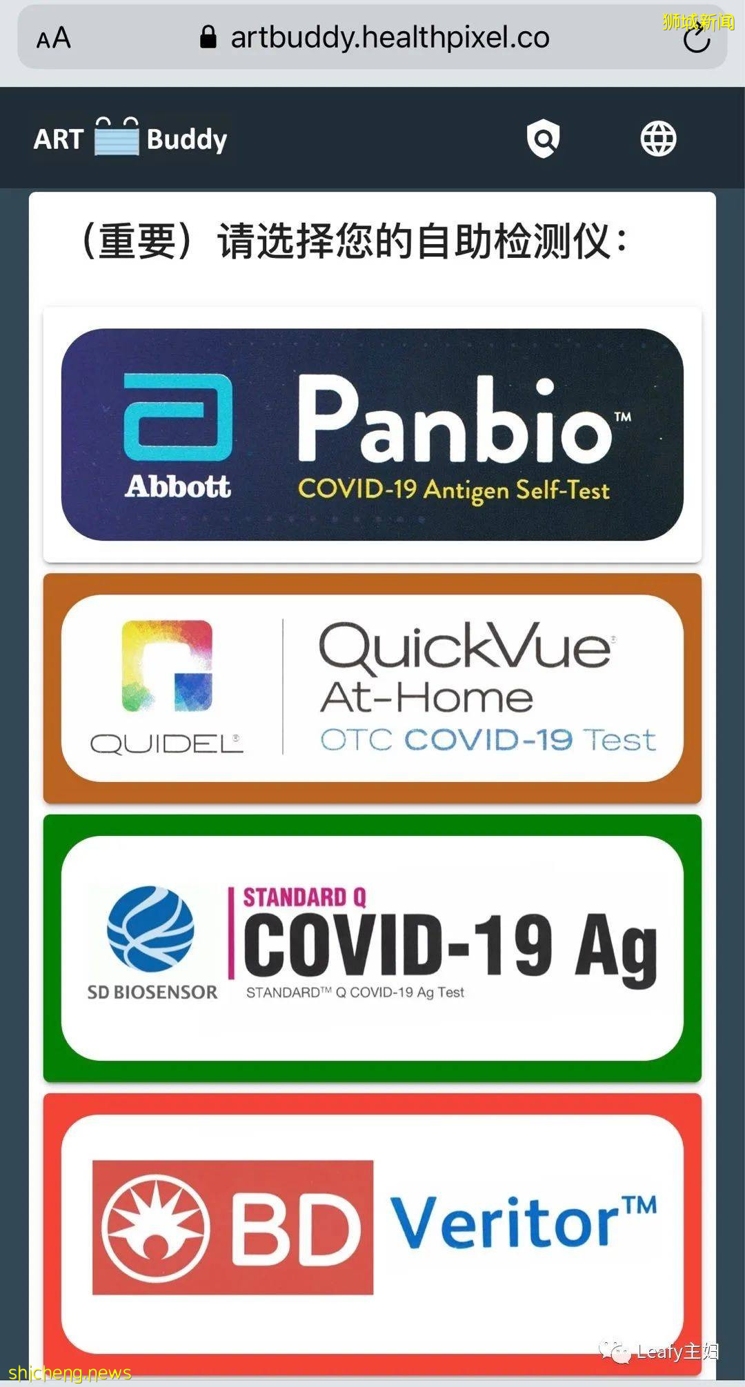 捅鼻子自测成新加坡必备技能,从娃娃抓起