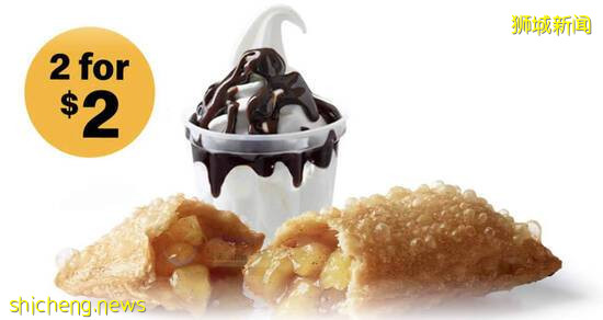 本周折扣!淡马锡发免费消毒漱口水,电器1折!乌节路圣诞灯饰曝光