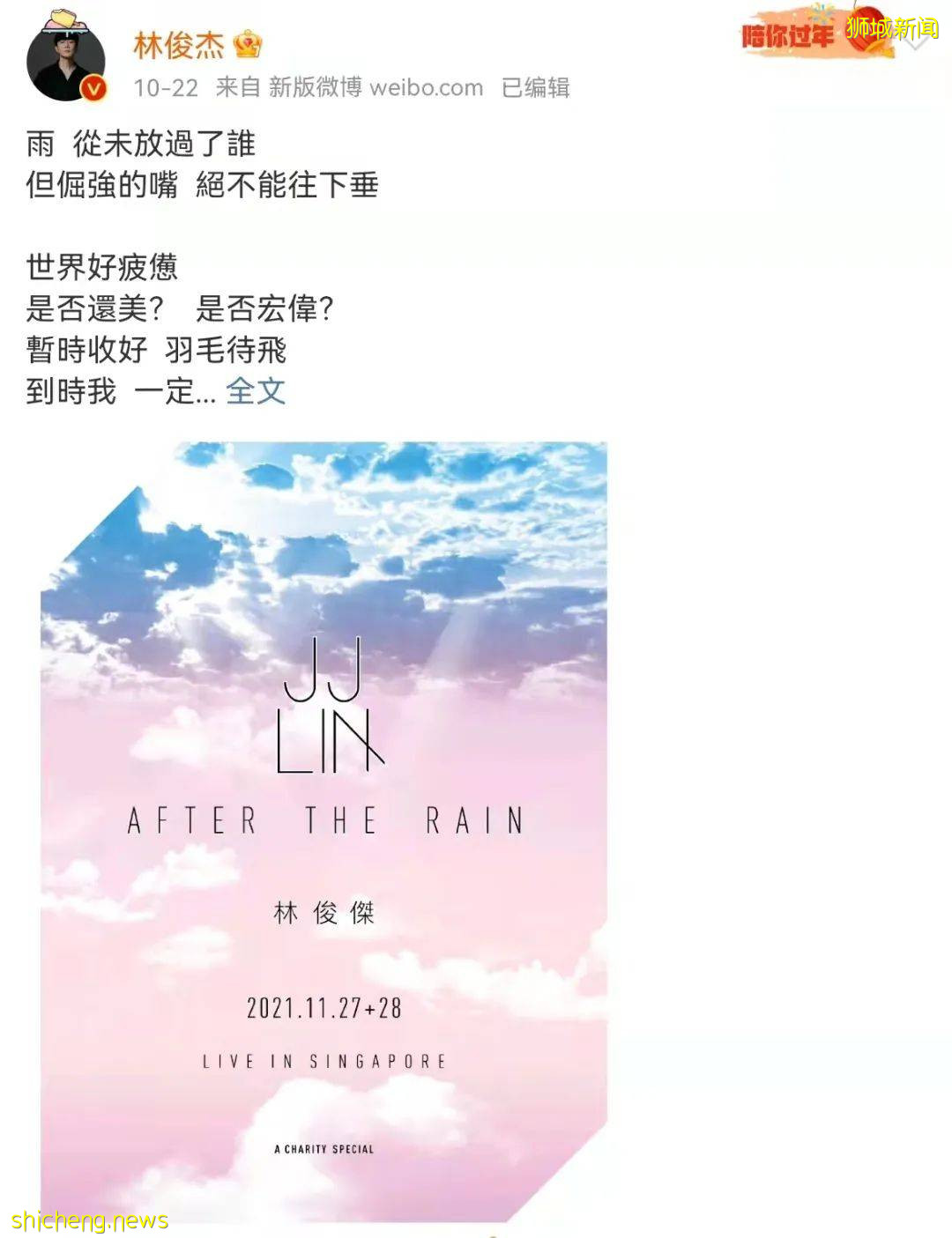 憑借《延禧攻略》爆紅的新加坡演員王冠逸，爲啥突然“查無此人”了