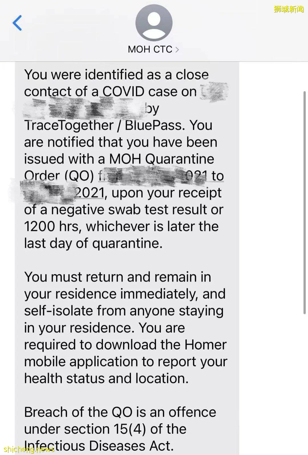 “我就是坐了個地鐵,竟然收到新加坡衛生部簡訊,叫我隔離!!!”