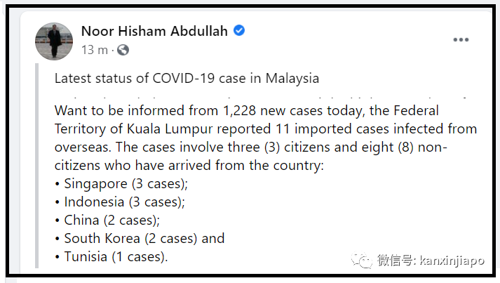 马国冠病输入病例新加坡3起、中国2起，本土暴增1228起