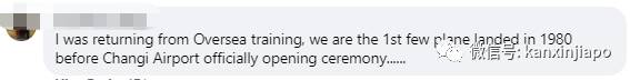樟宜机场39年来最黯淡的生日,交通部长说一切会好起来的