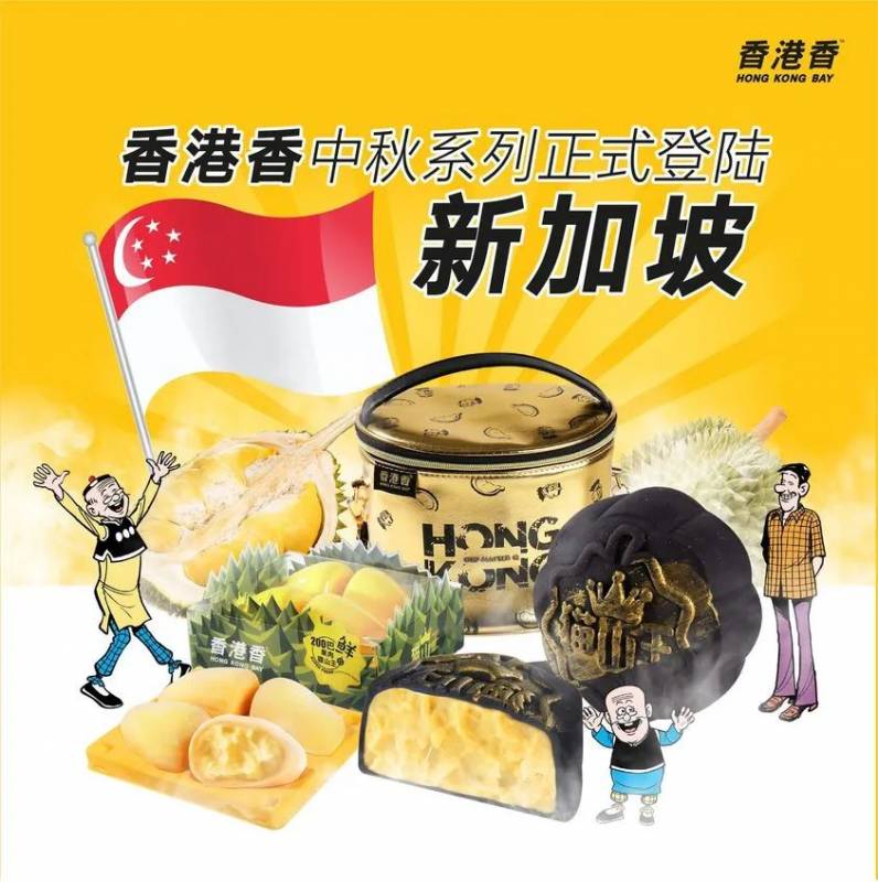 一口爆漿，軟糯流心！新加坡這款榴梿冰皮月餅去年賣到脫銷