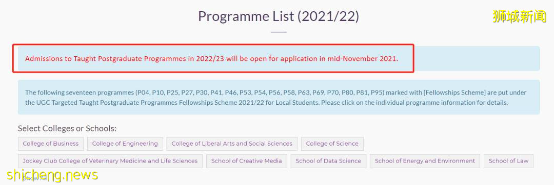 快上車！新加坡、香港碩士申請通道將關閉