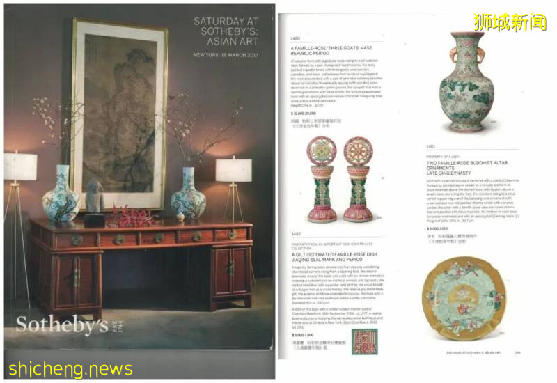 新加坡國際拍賣品珍雅趣專場,來源有序、即將舉槌