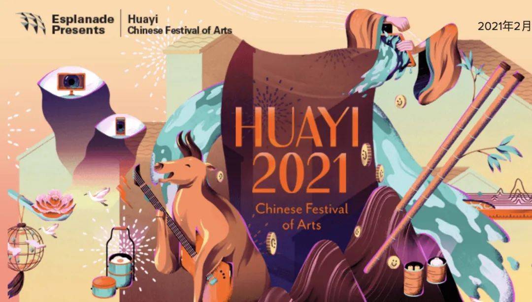 新加坡河川動物園有豪華帳篷過夜啦!本周最新活動彙總