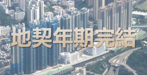 新加坡的居者有其屋,原来就是花钱租99年的房