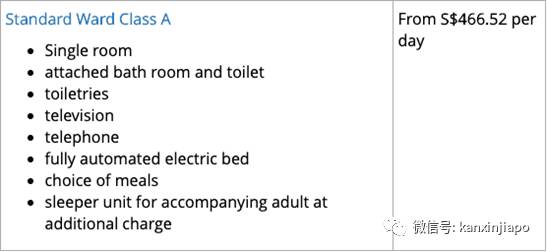進入新加坡可以買新冠保險嗎