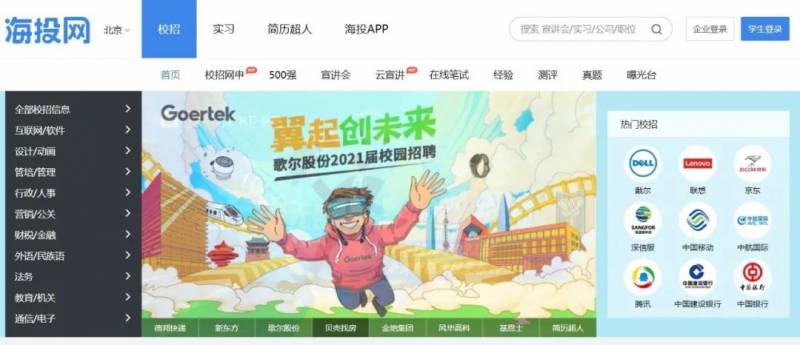 offer收割秘密武器！宝藏面经该去哪里找