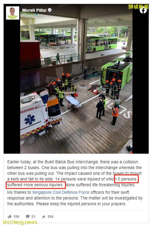 突发!新加坡一巴士从高处摔下,90度翻车窗户全碎!14人被紧急送往医院