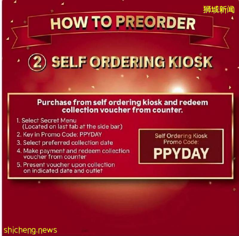 麦当劳超值套餐，泰式火锅买1送1，本周最新美食优惠信息汇总