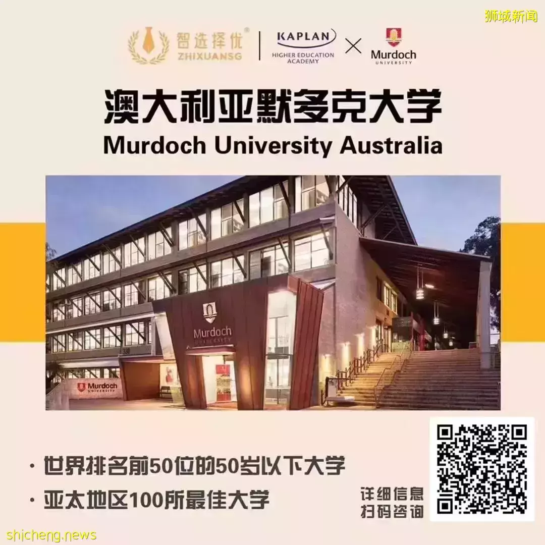 疫情爲什麽讓MBA更火了?盤點新加坡各大院校MBA課程,趕緊收藏