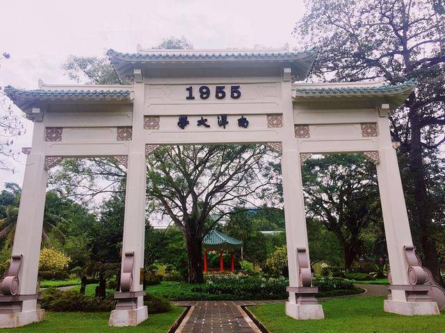 南洋大学师生:李光耀关闭南大,压制华文教育是不可原谅的