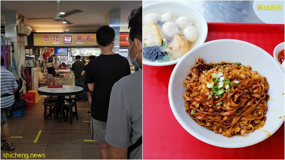 位于宏茂橋的大馬風味魚圓面崛起, 合記魚圓面