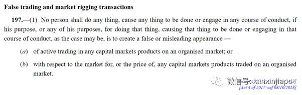 新加坡前总理儿子涉嫌虚假交易，护照遭扣留