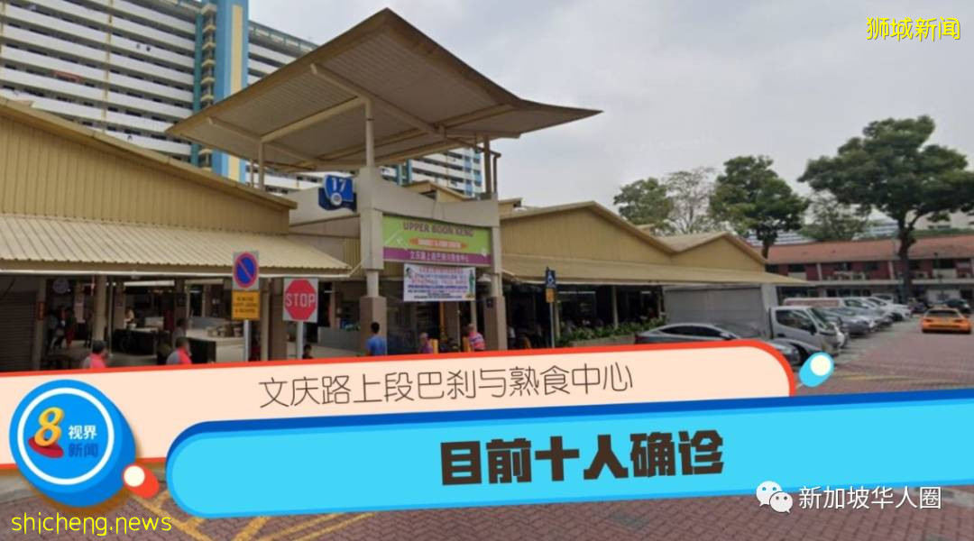 新加坡新增2236起,累計破9萬