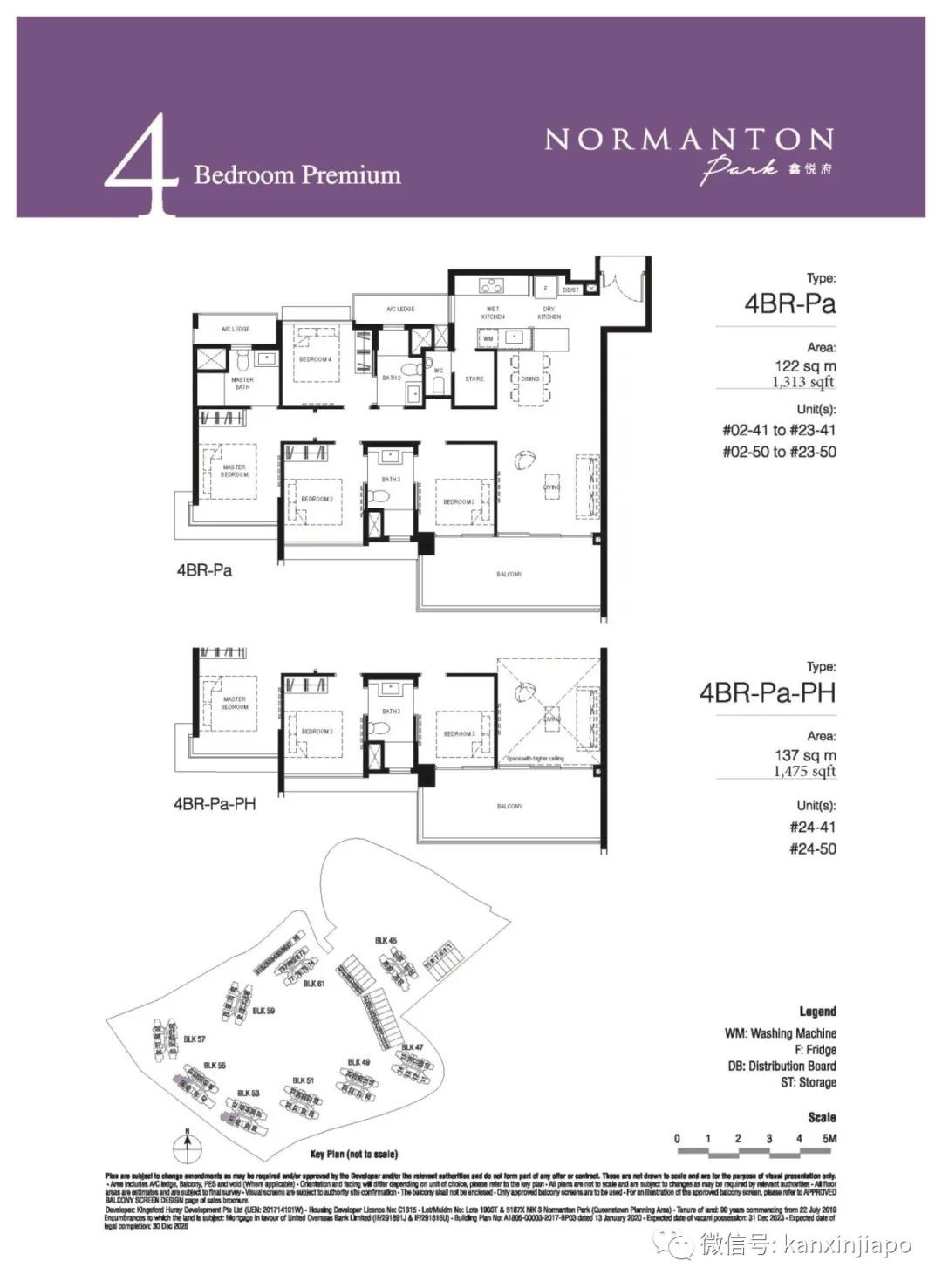 1862套房子任我选的话,我会选这一套