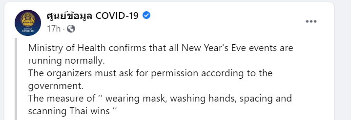 泰国放大招,56个国家地区旅客免签入境