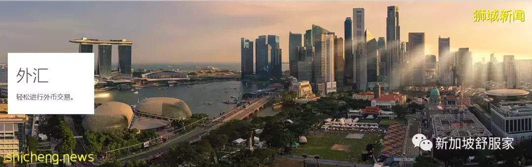 新加坡取代香港成爲亞太最大外彙交易中心！全球第三！ 全天交易不停歇