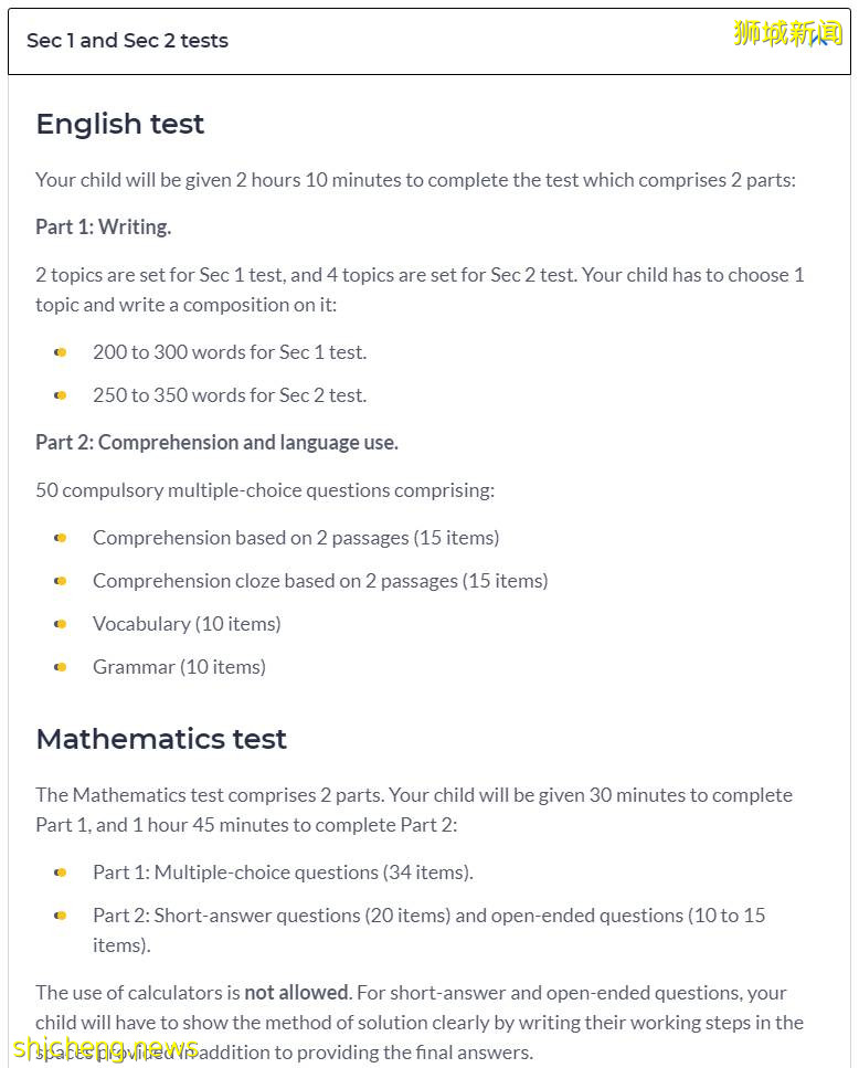 新加坡留學 即將報考S AEIS的學生，一定不可錯過的考題攻略，都在這