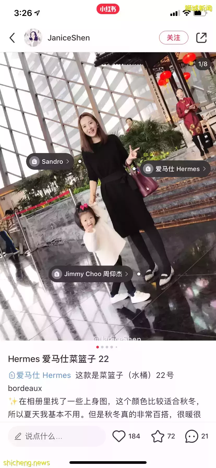 全是爆款！從$40到$6000新，小紅書最紅媽咪包我找齊了