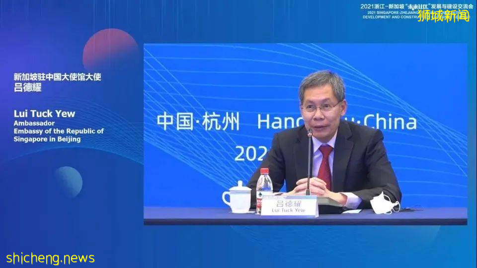 共話“未來社區”,NUS商學院浙江校友受邀參與中新政府間發展與建設交流