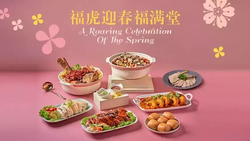 虎年撈魚生史上最強