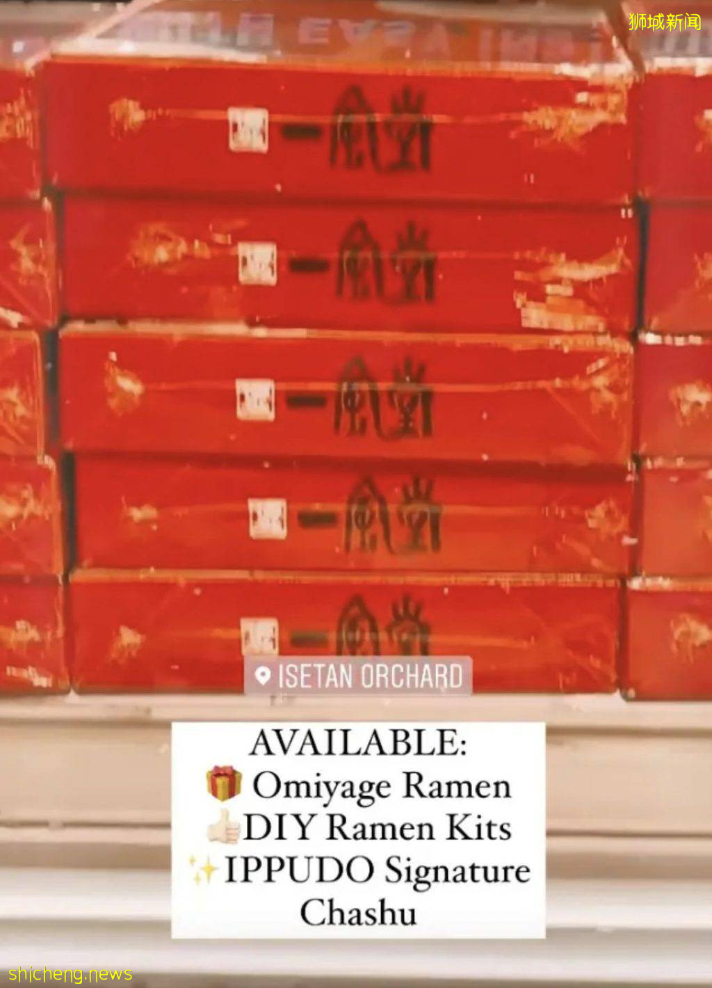 一风堂速食快闪店@Isetan,在家也能DIY超好吃拉面啦