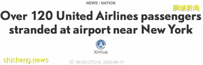 120多名中国乘客困在美国机场无法回国!8月新加坡向中国输入10多起病例
