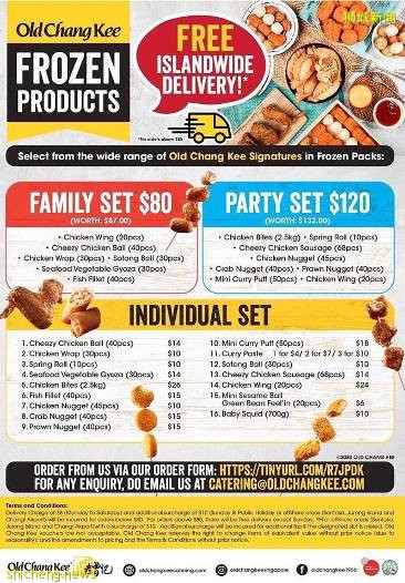 電商狂歡、宜家大促、絲芙蘭半價，新加坡線上GSS折扣季來襲!