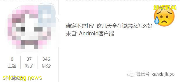 “我和确诊房东一起居家隔离的日子……”