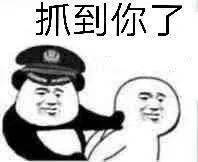 偷渡團夥成員確診新冠！網友建議他遊泳離開新加坡