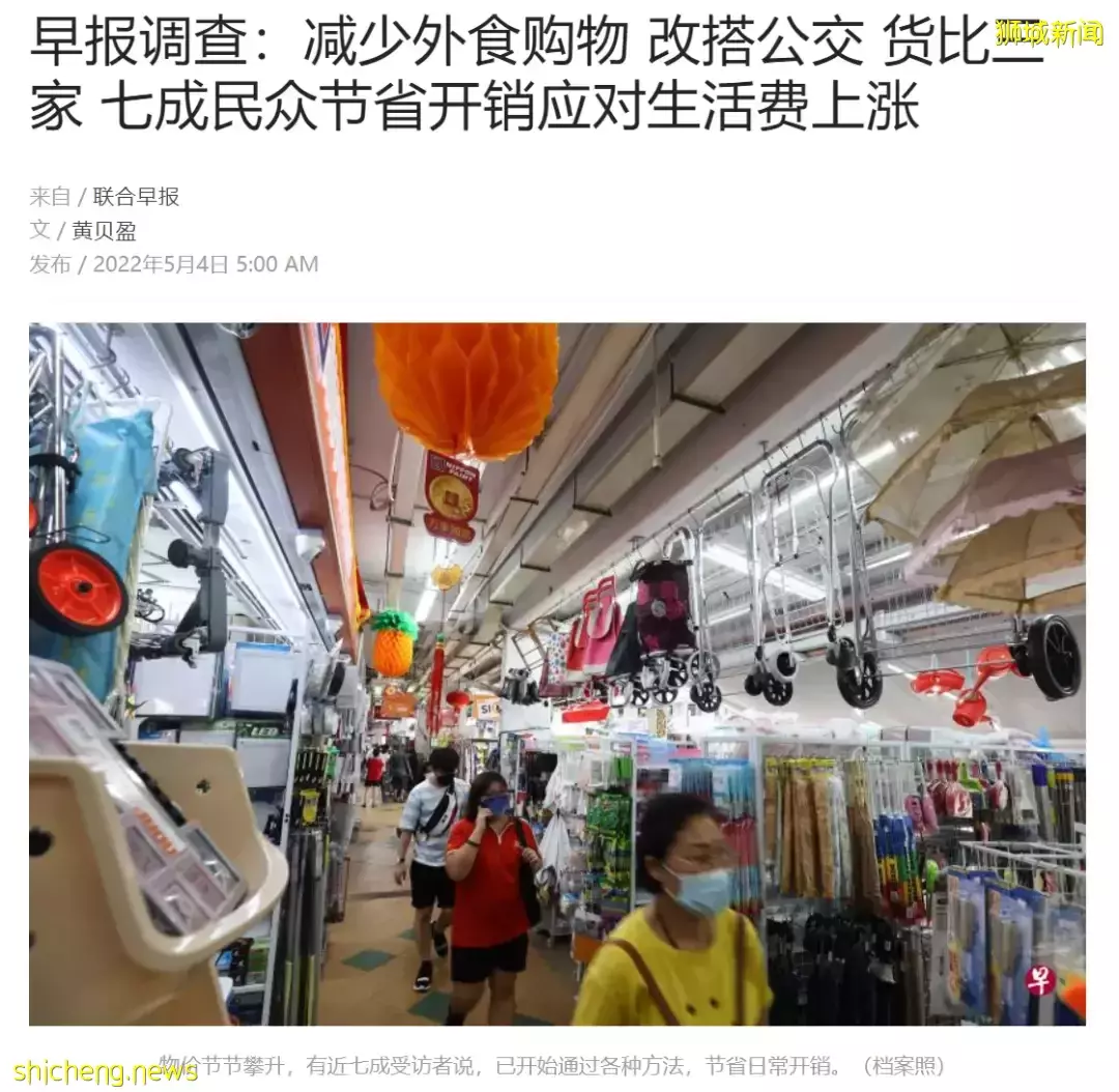 “窮到食閣都吃不起！”物價猛漲，新加坡政府這回終于出手了