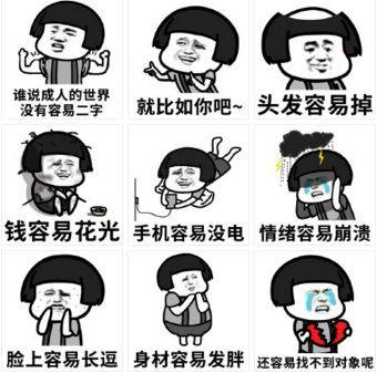 求助!来新加坡后,脱发问题严重怎么办