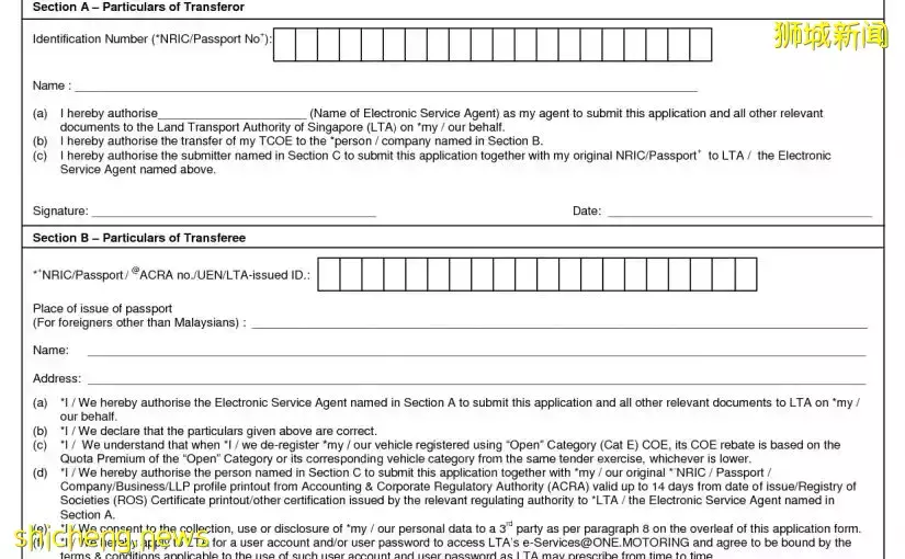 新加坡拥车证价格10年最高!一个“车牌”可以买套房