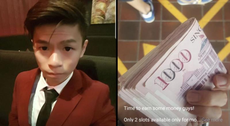 这世界还有包赚？以计划为饵 两年骗走62人逾50万