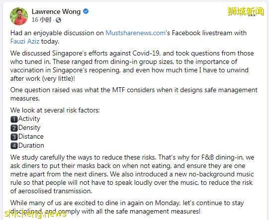 網傳戶外可以免帶口罩？黃循財直播回應