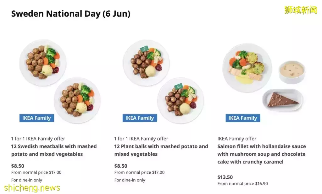 招牌瑞典肉丸买一送一！锁定6月6日，IKEA走起 