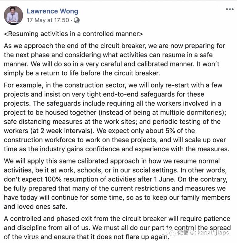 专家：好些场所仍应限制人流，以控制传播风险