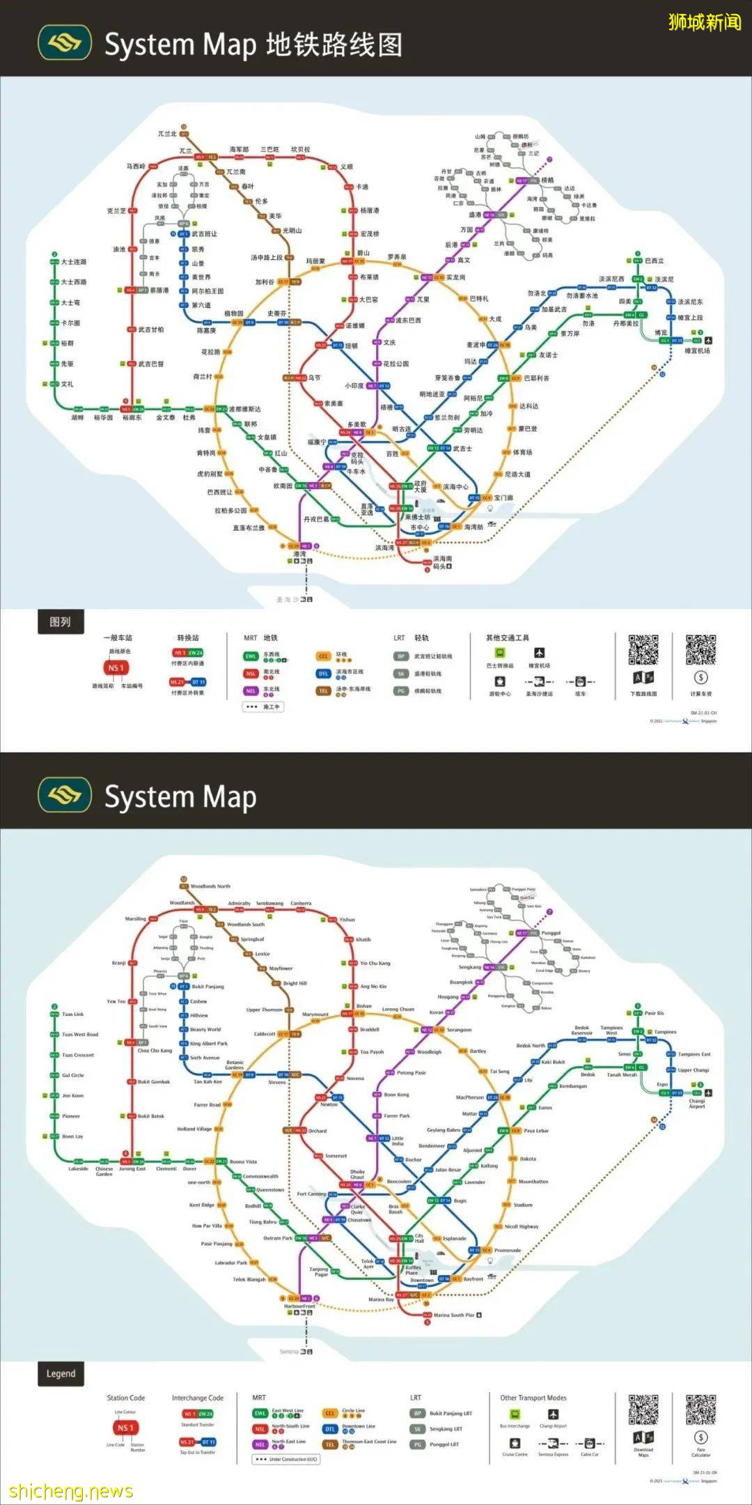 新加坡地鐵超全攻略！帶你玩轉獅城