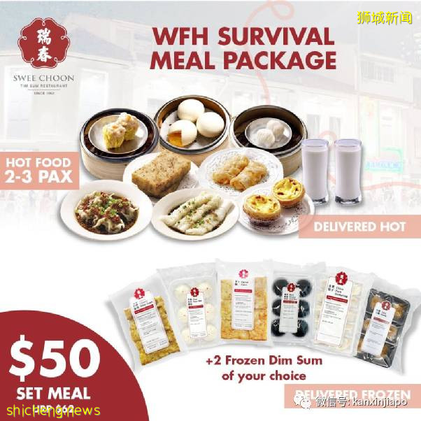 【下周活动】鳗鱼饭买1送1,女装全场$2.99