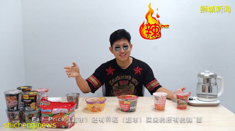 實拍!疫情期間自虐!在新加坡挑戰全球第一辣的泡面!