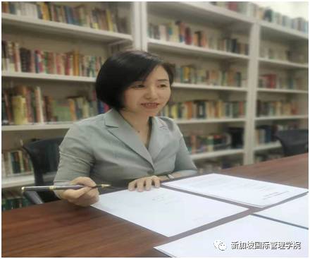 新加坡国际管理学院（中国）项目战略合作框架协议签署仪式