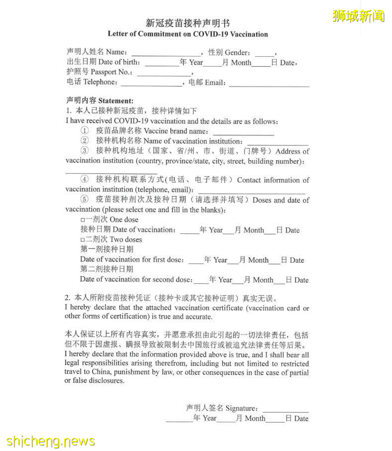 新加坡回国政策又双叒叕变天啦！重要提醒居然丢了个“（三）”
