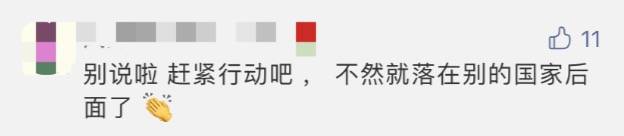 重磅!3月10号起,新加坡出境流程有变!欧盟也准备正式发放疫苗护照