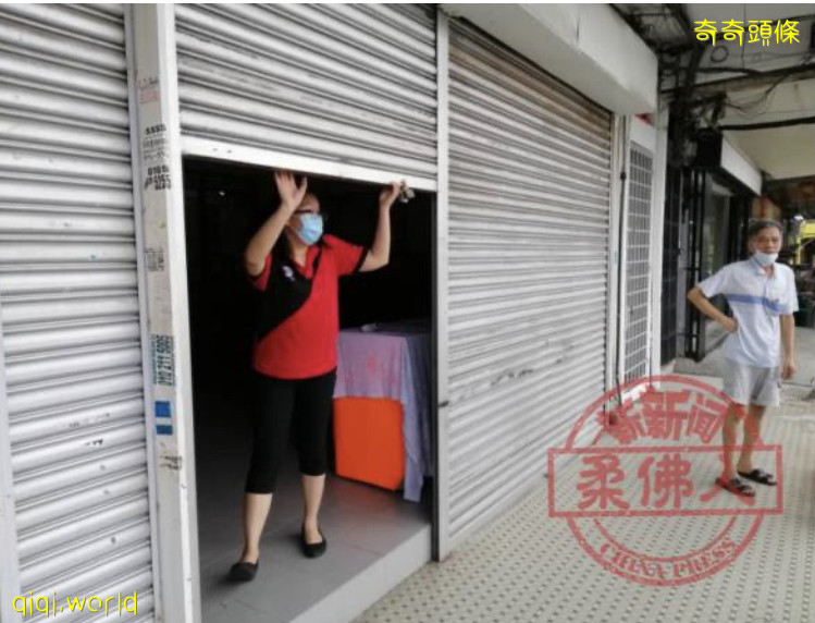 ◤复管令SOP◢地方政府未亮绿灯 麻坡新山投注站 勒令关 !